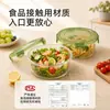 Conjunto de recipientes para armazenamento de alimentos para uso na cozinha, adequado para frutas, geleias e carnes, pode ser aquecido no micro-ondas e é uma caixa de armazenamento selada para a geladeira