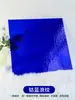 Vidrio de Colores DIY, Murales de Vidrio de Mica Hechos a Mano, Fragmentos Tiffany, Lámpara Tiffany Translúcida, Piezas Grandes de Mosaico