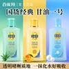 Gel para el Cuidado de la Piel Baiqueling Glicerina No.1 75g170g (Vitamina C)(Perla) (Aloe vera) Bienes auténticos hidratantes