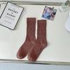 Meias de Comprimento Médio, Estilo Outono e Inverno, Meias Rasgadas Coloridas com Buracos, Meias Slouchy de Cor Sólida Modernas e Únicas, Adequadas para Homens e Mulheres