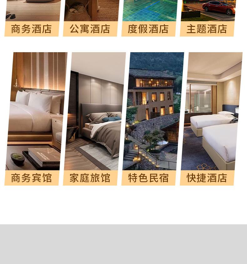 详情页_24.jpg