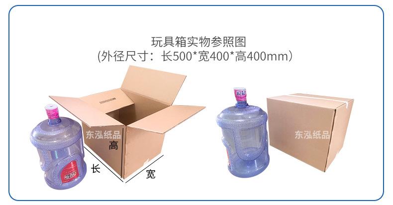 搬家箱-拷贝1_15.jpg