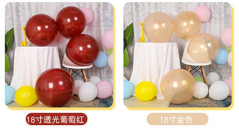 18寸气球_25.jpg