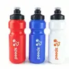 Botella de Agua para Ciclismo de Carretera al Aire Libre Tipo Exprimidor, Botella de Agua Deportiva Portátil de Gran Capacidad con Tapa a Prueba de Polvo 750ml