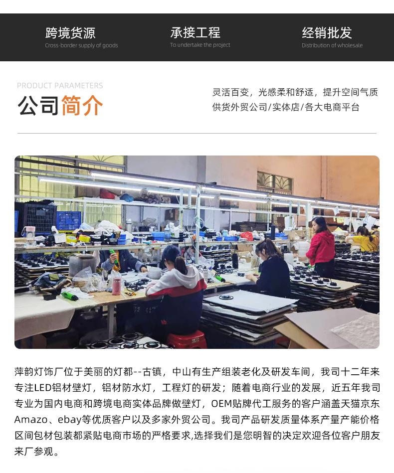 详情页_20.jpg