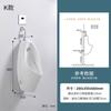 Urinal Cerâmico Embutido Indução Bico de Urinal Suspenso Urinal Vertical Jinbaisheng Banheiro 7231