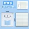 Caderno 24K para Alunos do Ensino Fundamental do 3º ao 6º Ano Cadernos Atacado Livros de Composição Livros de Matemática Livros de Inglês Livros Didáticos de Chinês Planejador