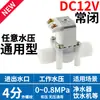Válvula de entrada para purificador de agua 24v válvula solenoide de agua 12 dispensador de agua alta temperatura presión cero agua válvula solenoide de drenaje de 4 puntos