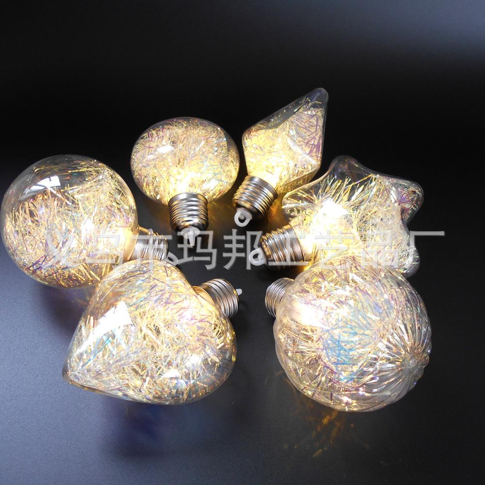 发光球 (2)