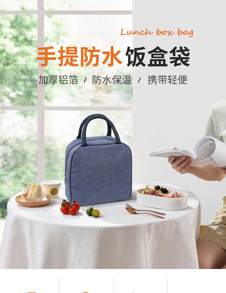 便当包详情_01