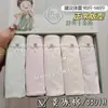 Calcinha feminina Hot Water 5 Boxed Calcinha sem costura Bare Amonia Cotton Calcinha feminina extensível Crotch Lunch Box Calcinhas femininas