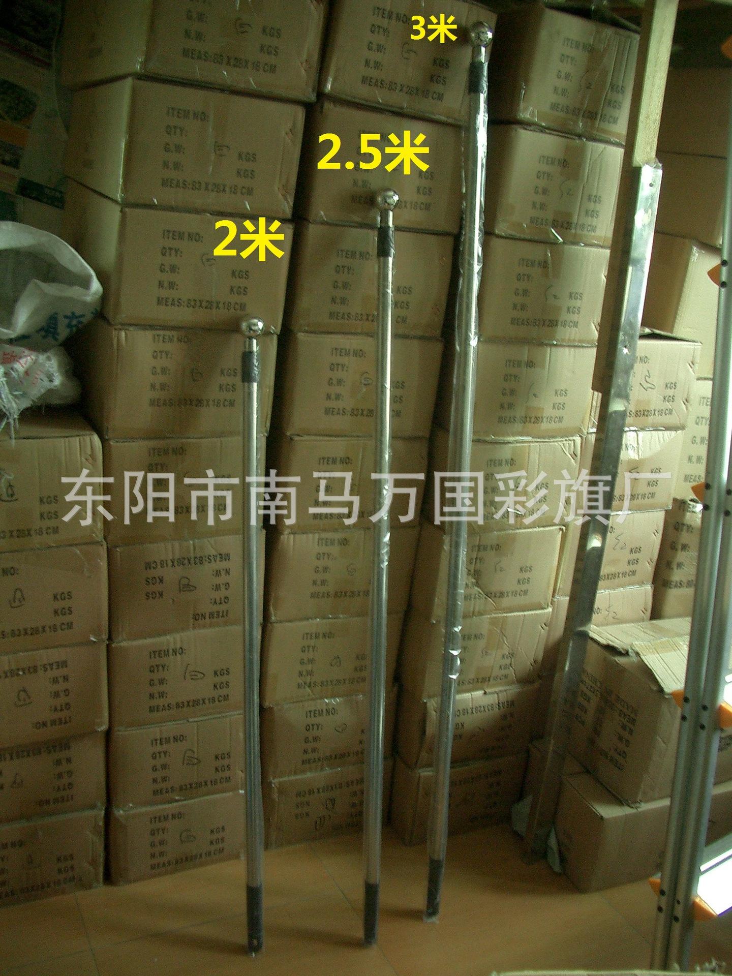 伸缩3米伸缩