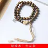 Sândalo verde DIY Pulseira de nuvem lótus 0,8*108 estilo masculino e feminino joias decorativas fábrica de rosários Wenwan atacado