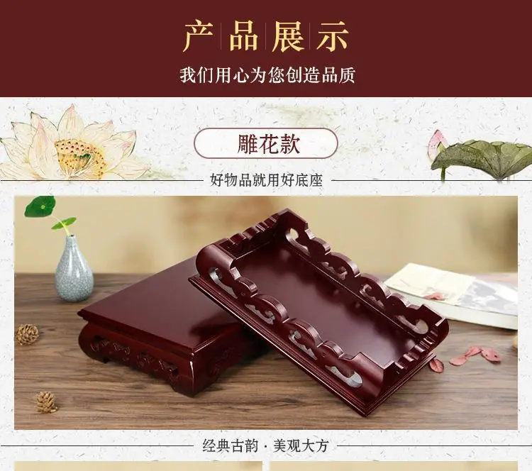 长方形雕花底座_11.jpg