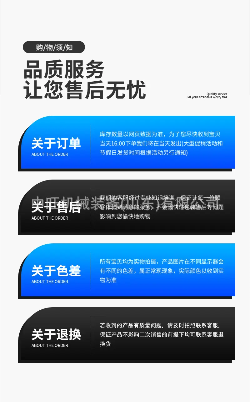 焊网机详情页_10.jpg