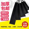 Saco de papel preto venda direta da fábrica estampa de logo em spot sacola para presente sacola de compras sacola para cosméticos sacola para roupas sacola de compras