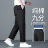 Calça casual de nove pontos para homens, corte reto solto, novo estilo 2026, fina de verão, versátil, para pessoas baixas, calça masculina de 9 pontos
