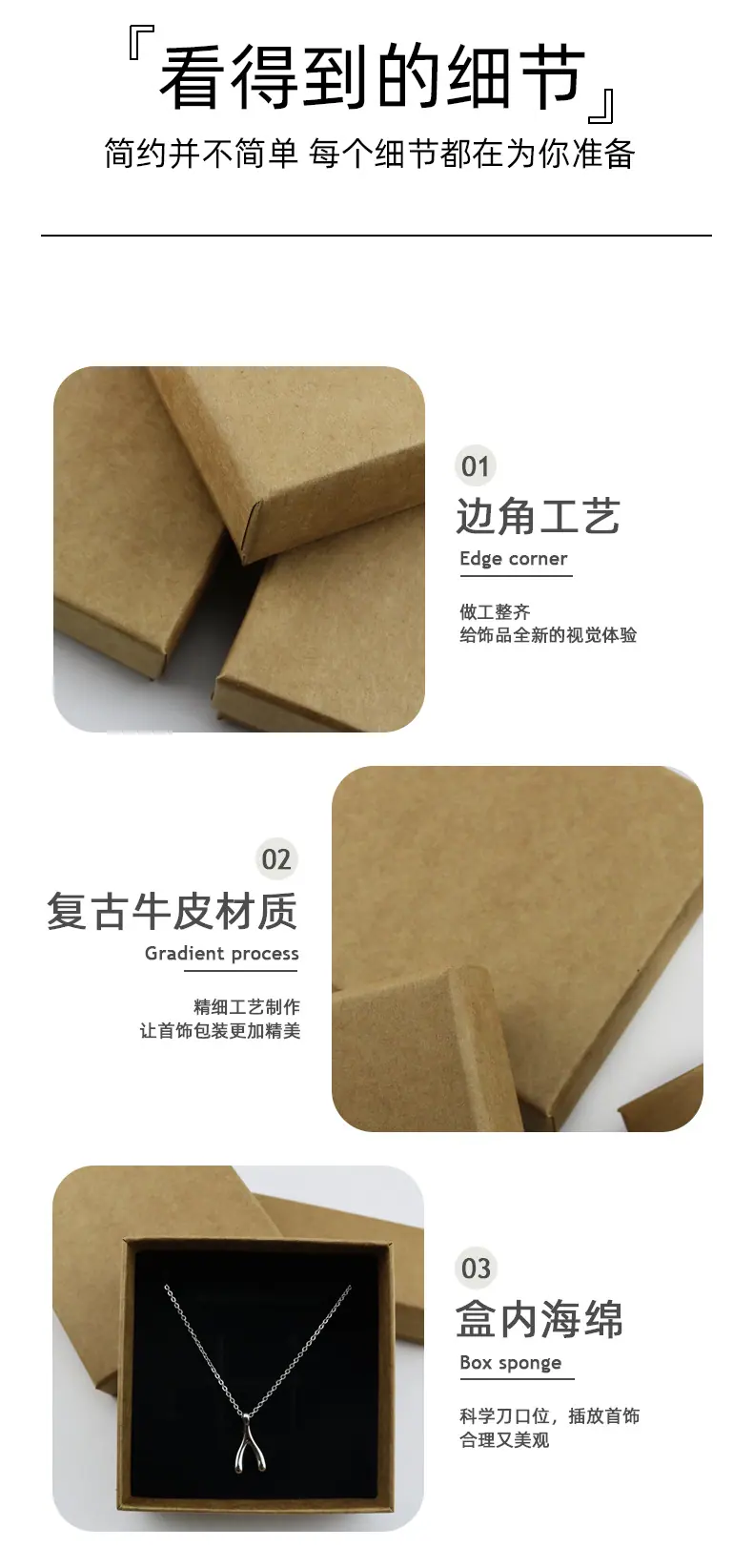 详情页加图片-拷贝_05