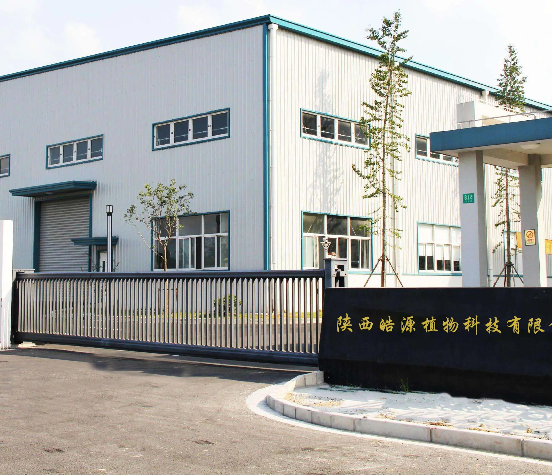 工厂大门图片