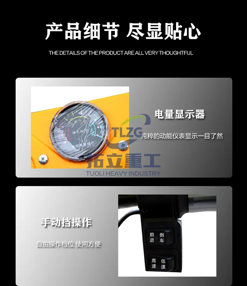 三轮车_11.jpg