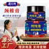 Creme Cervical Zangyunyu 30g Creme Aquecedor Pronto para Alívio de Desconforto na Coluna Cervical e Ombros para Relaxar Músculos e Ativar Articulações Creme para Ombro e Pescoço