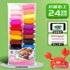 Deli Yc111 Arcilla Antibacterial Ultraligera Plastilina de Colores Arcilla de Plastilina Estudiante Hecho a Mano Educativa Lodo de Colores 36 Colores