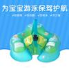 Anillo de natación para bebés de 0 a 6 años, inflable, con axila engrosada, para exportación transfronteriza, venta al por mayor