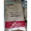 Pctg Jn100E Sk Original Coreana Marca Secundária Alto Impacto Alto Brilho Embalagem Alimentícia Recipiente