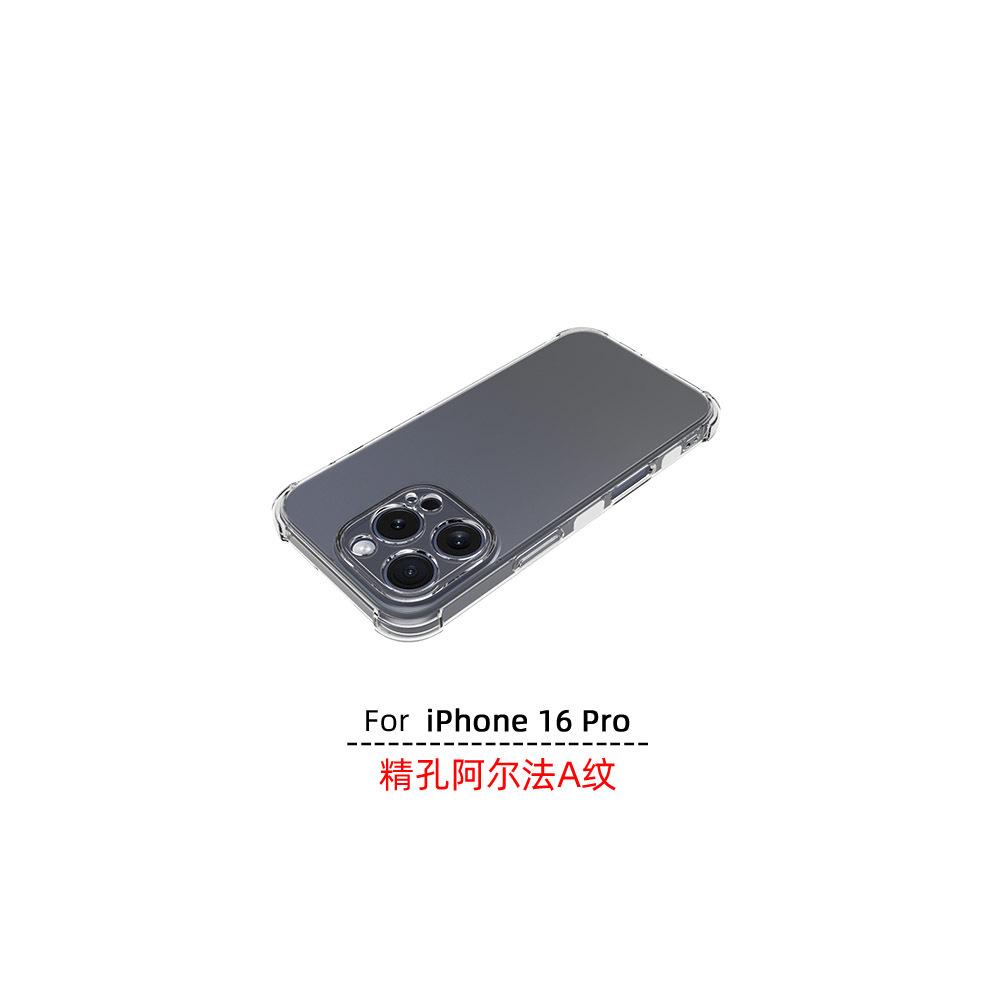 精孔阿尔法.6718