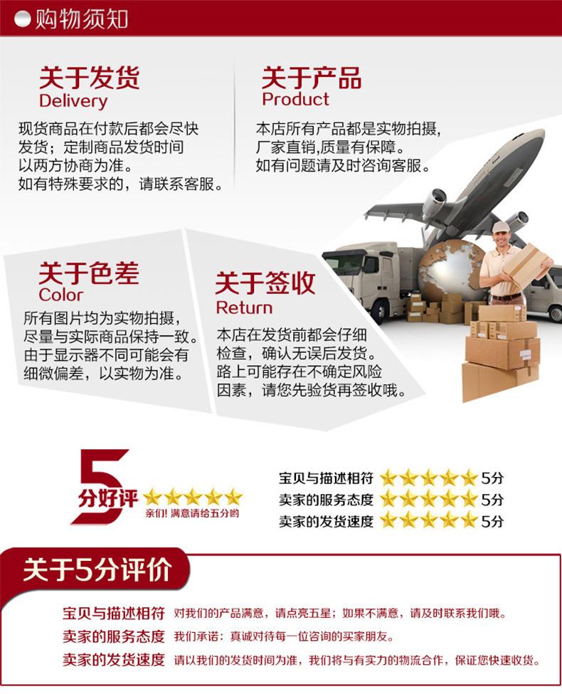 组合详情页_13