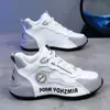 Zapatos de Hombre para Otoño e Invierno con Superficie de PU, Nuevos Zapatos Casuales de Moda para Hombres y Mujeres, Zapatos de Baloncesto Transpirables, Zapatos de Papá Transpirables