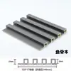 Tablero Rejilla de Fibra de Bambú WPC 150 Pequeño Fondo de Muro Gran Muralla Techo Ecológico de Madera Tablero Rejilla de Protección de Pared Madera-Plástico
