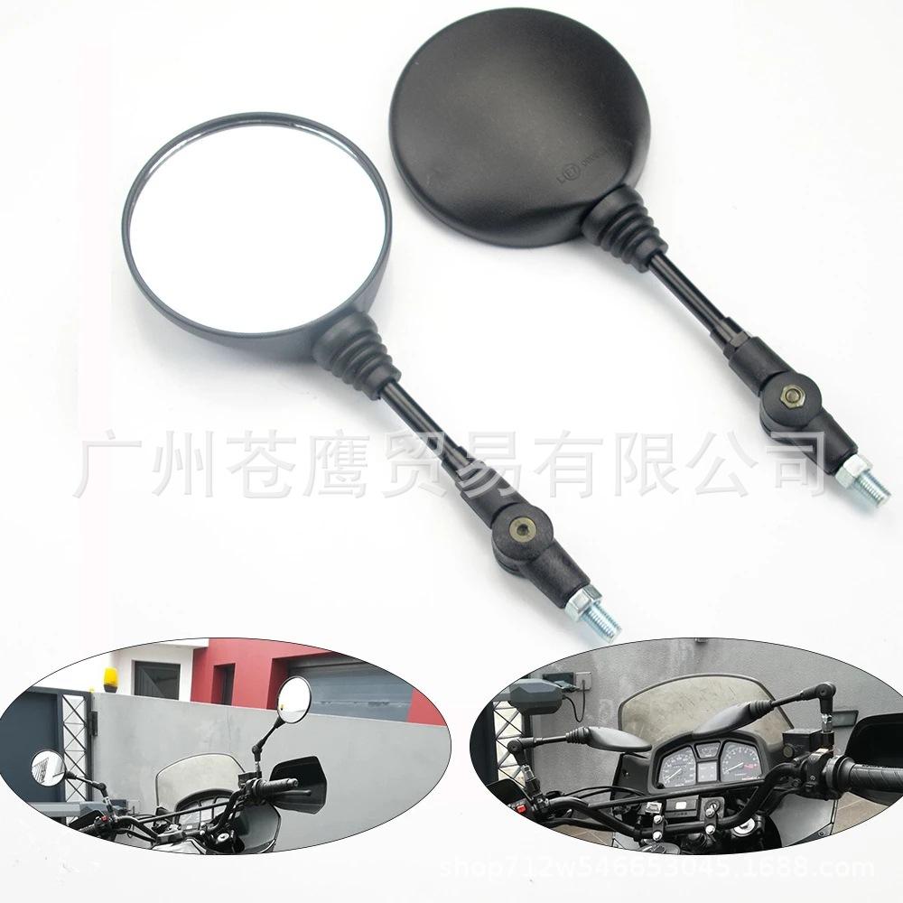 Espejo-retrovisor-redondo-y-pl