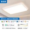 Fsl Foshan Iluminación LED Moderna Minimalista y Elegante para Sala de Estar y Dormitorio Luz de Techo Inteligente para Protección Ocular Set de Iluminación para Toda la Casa