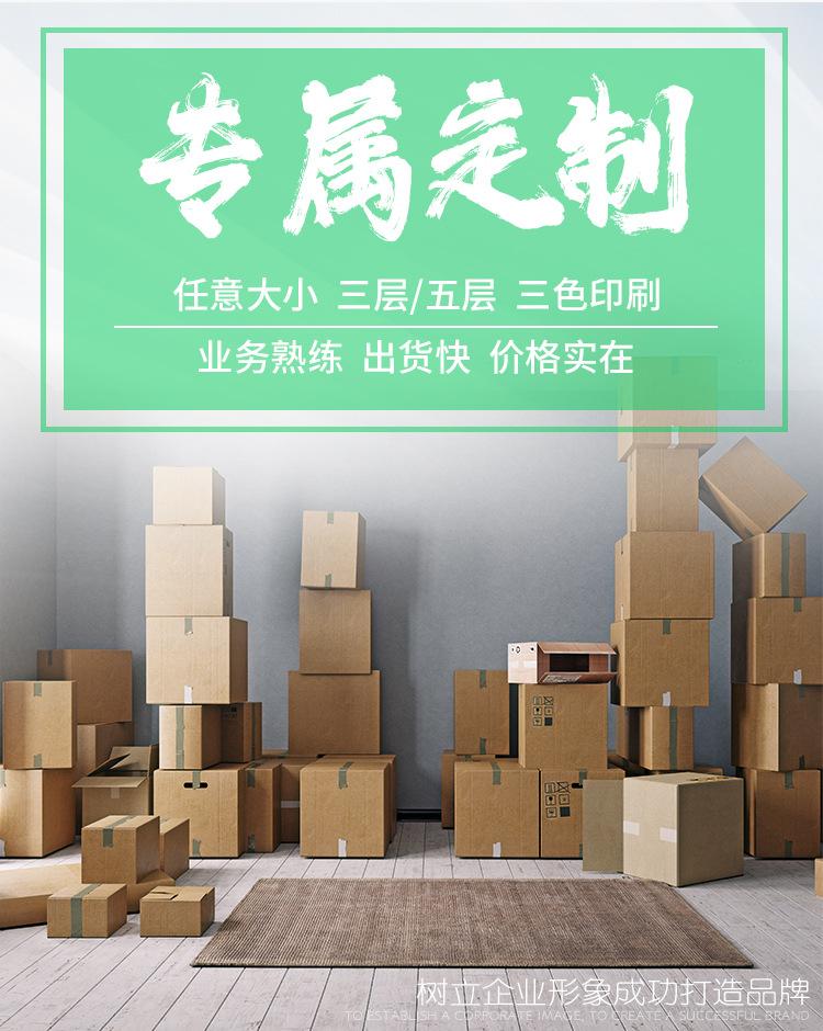 专属定制详情页_03