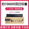 Adecuado para Caja de Tóner Toshiba T-5508C E-Studio Dp-5508A 6508A 7508A 8508A Copiadora