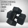 Mancuernas para Hombres, Equipo de Fitness para el Hogar, Pesa Rusa para Mujeres para Entrenamiento de Músculos del Brazo, un Par de Mancuernas Hexagonales Recubiertas de Goma para Estudiantes