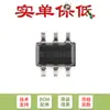 Apenas chip amplificador de detecção de corrente bidirecional INA199A3DCKR SC-70-6 original