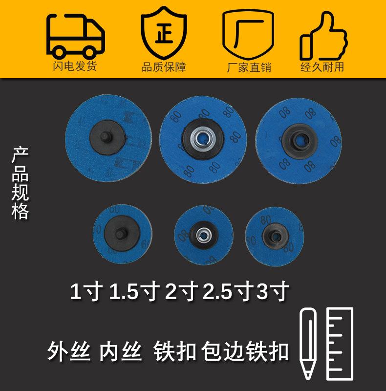 砂布碟.jpg