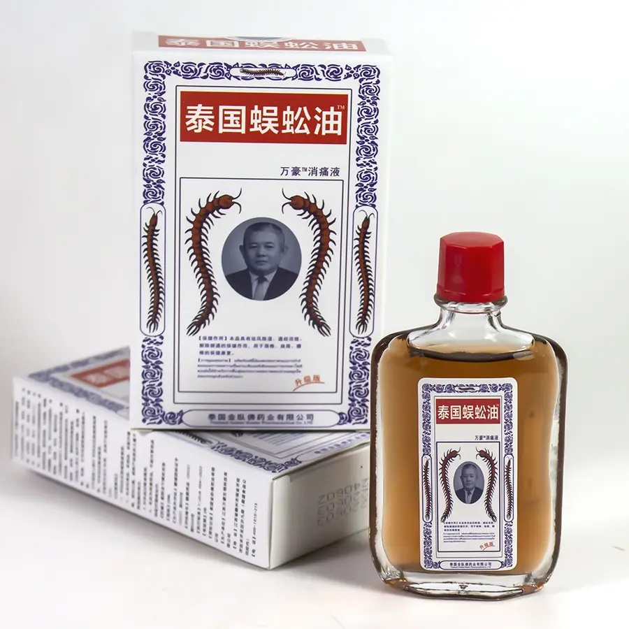 蜈蚣油-主图-1