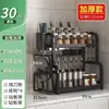 Prateleira de Armazenamento de Cozinha Prateleira de Temperos Bancada Frasco de Molho de Soja Temperos Casa Óleo Sal Molho de Soja Vinagre Prateleira de Armazenamento de Condimentos Prateleira de Armazenamento