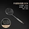 Colador de Acero Inoxidable Colador Doméstico Cuchara para Hot Pot Línea de Fideos Fritos de Cocina Colador de Fugas Malatang Bolas de Masa Colador
