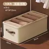 Solução Personalizada de Armazenamento de Roupas e Calças para Uso Doméstico, Caixa Organizadora Divisória para Roupas e Calças de Suéter no Guarda-Roupa, Cesta de Armazenamento Dobrável