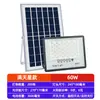 Pinyee Reflector Solar Iluminación Exterior Súper Brillante Luz de Jardín Doméstica LED Exterior Alta Potencia Luz de Calle Rural