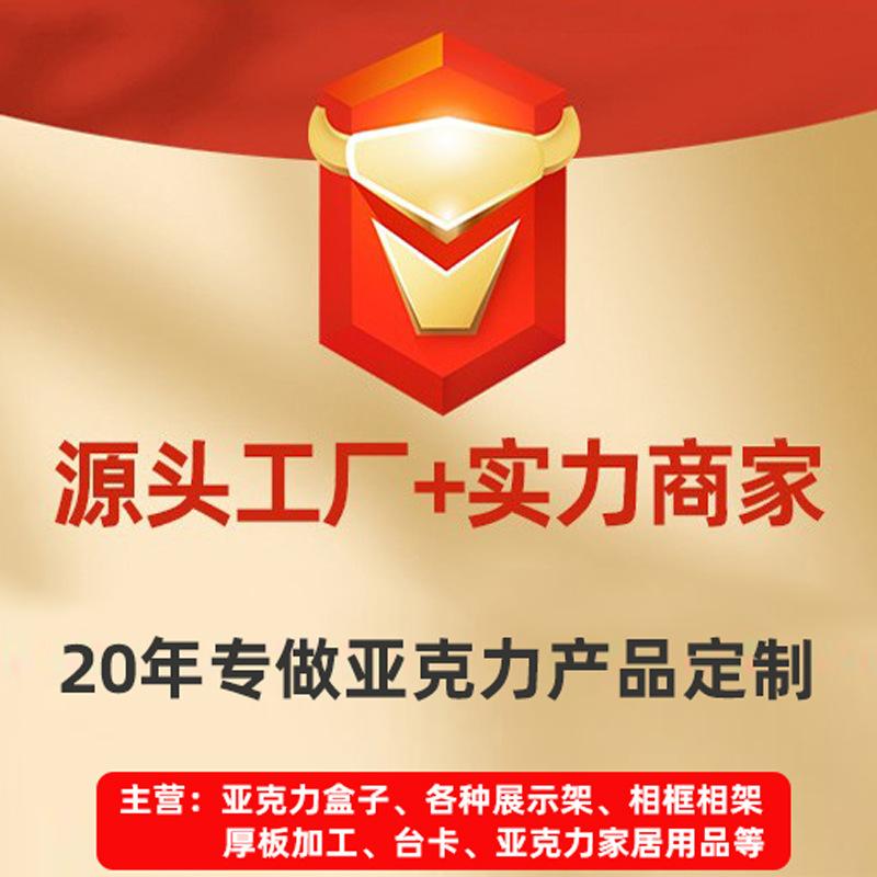 实力商家.jpg
