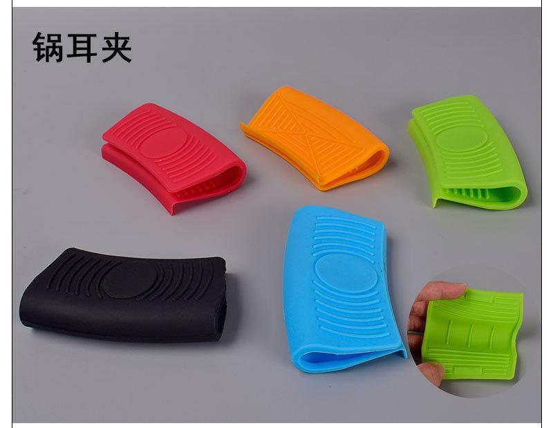7款锅耳锅柄套-详情图_08.jpg