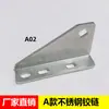 Dobradiça de Porta de Freezer Estrela Quatro-Seis Portas Comercial Modelo W Meichu Dingmei Dobradiça de Porta de Gelo Eixo da Porta Dobradiça
