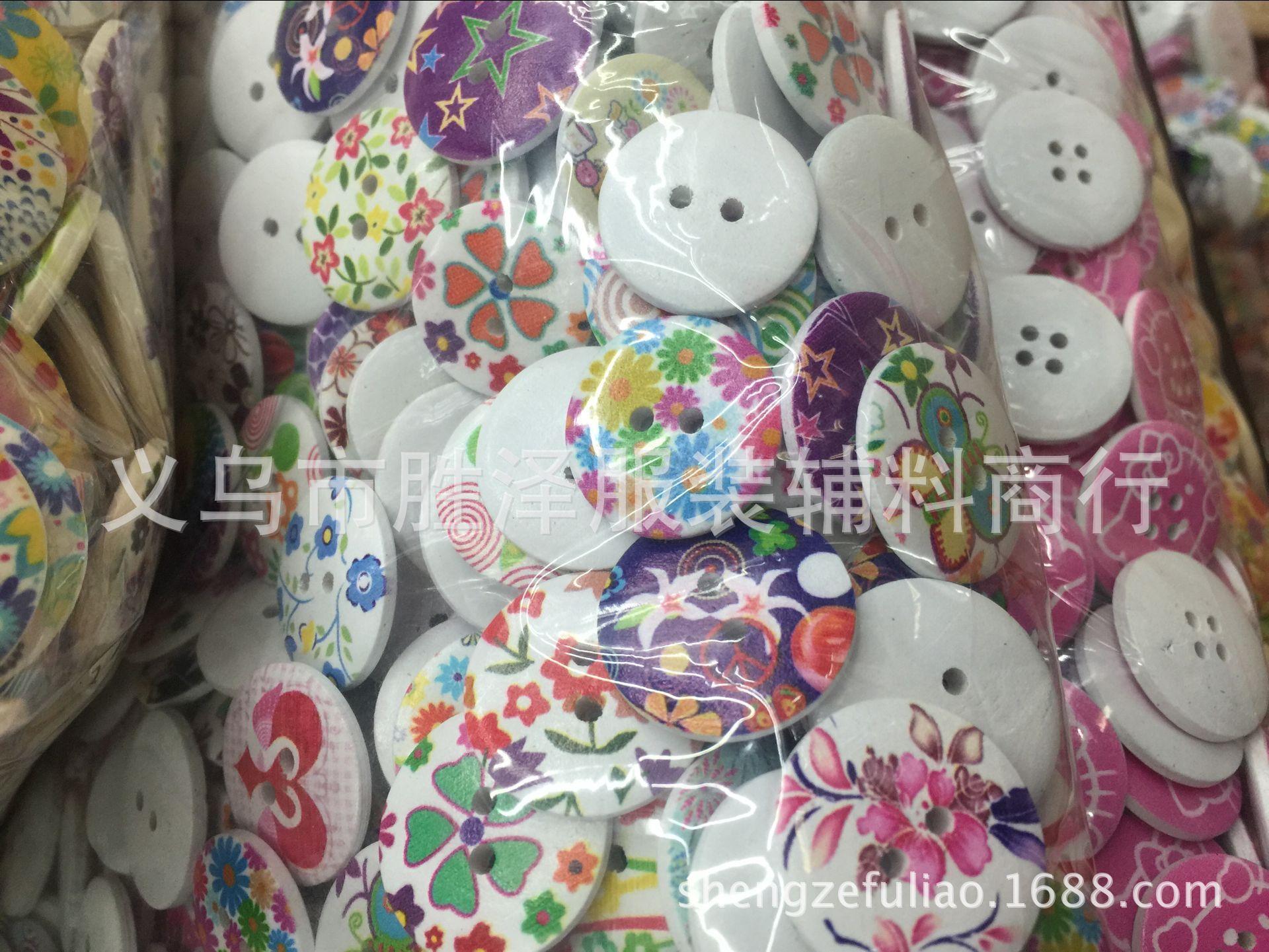 图片20160519153218