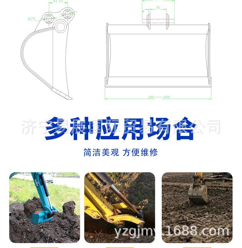 小型挖掘机挖斗详情页