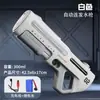 Pistola de Água Elétrica Contínua Pulse para Festival de Molhar, Novo Pulverizador Automático de Água para Crianças, Alcance Potente de Alta Pressão para Adultos